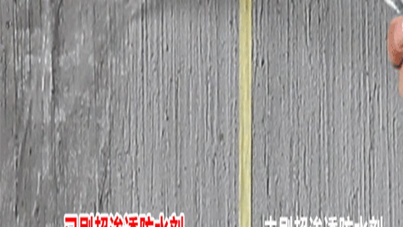 免砸砖阳台防水，靠谱吗？揭秘其背后的技术原理与施工要点**