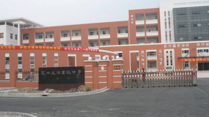 XPS挤塑板B1级定制特殊尺寸：施工效率与安全双重保障