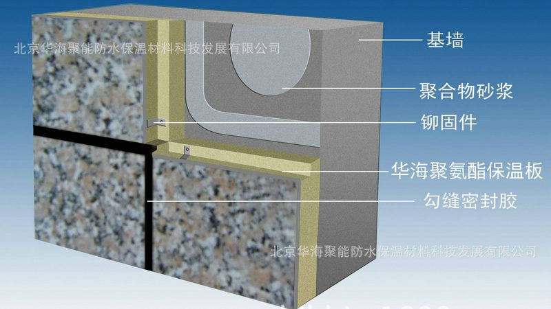 卫生间防水补漏，如何选择靠谱品牌？**