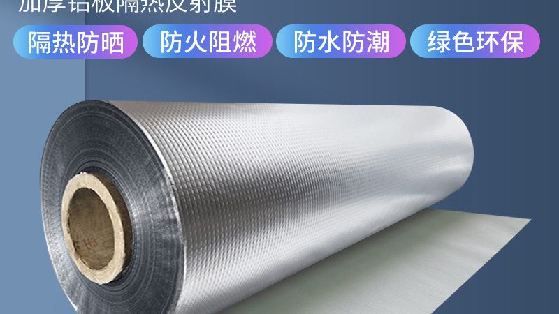 上海SBS防水卷材检测标准解析：品质保障的关键一环