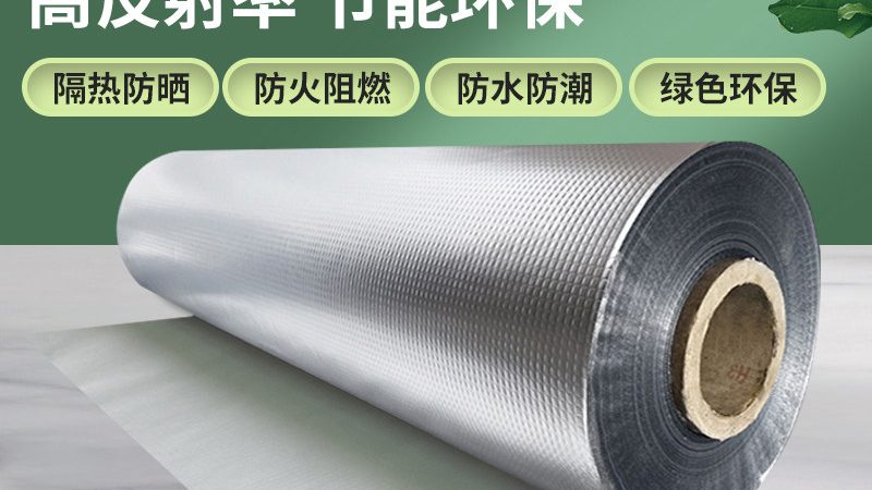 XPS挤塑板：广东地区厂家直销的保温新选择