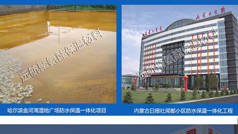 保温材料代理加盟开店：流程步骤全解析